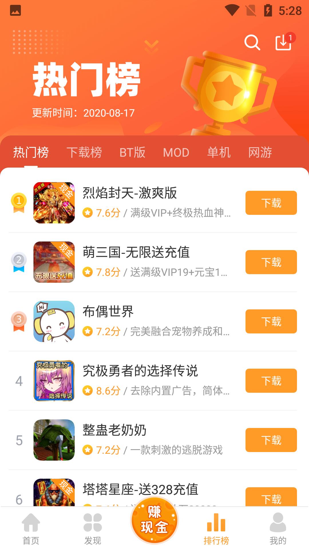 乐乐游戏盒 最新版本2023