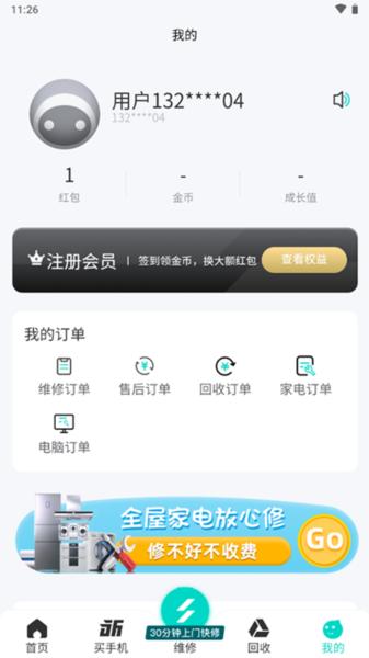 闪电修图片2