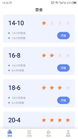 断食吧图片