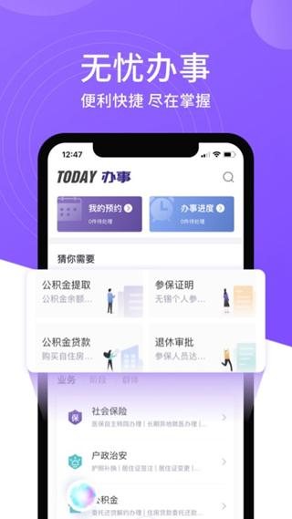 灵锡app图片1