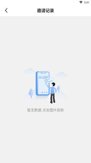 铁粉生活9