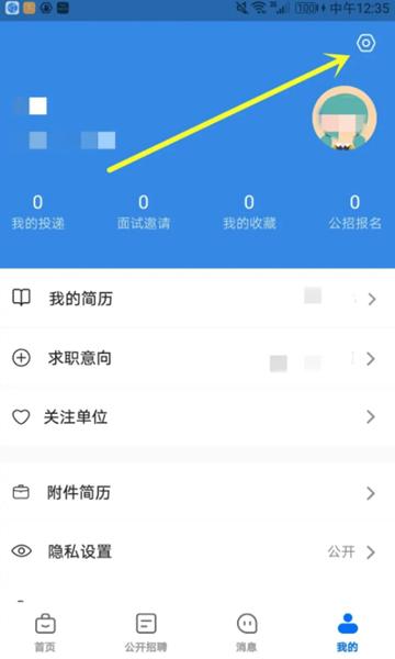 医直聘16