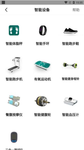好享瘦7