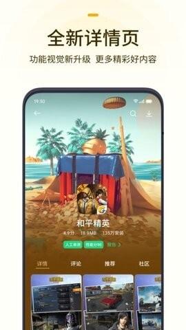 百度游戏中心手机版