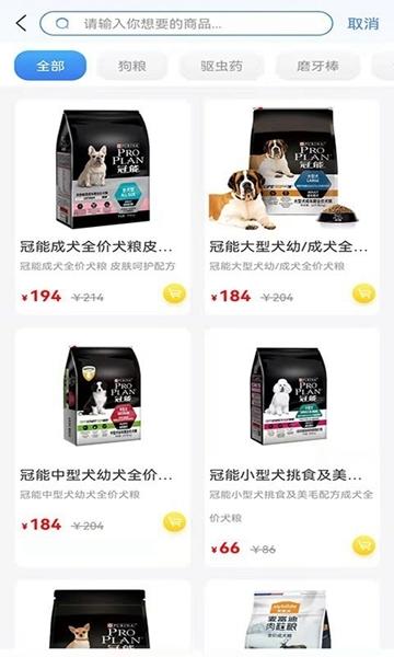 欣宠药品1