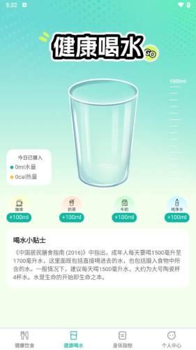 恬然健康图片
