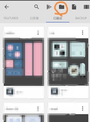KWGT Kustom小部件图片13