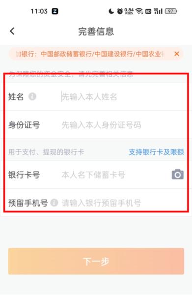 加油宝5