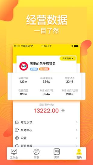 小蜜图片