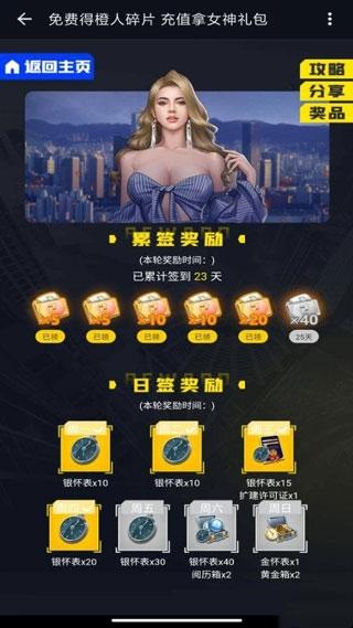 一号玩家app9