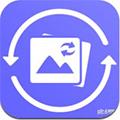 图片恢复助手 安卓版v1.3.99