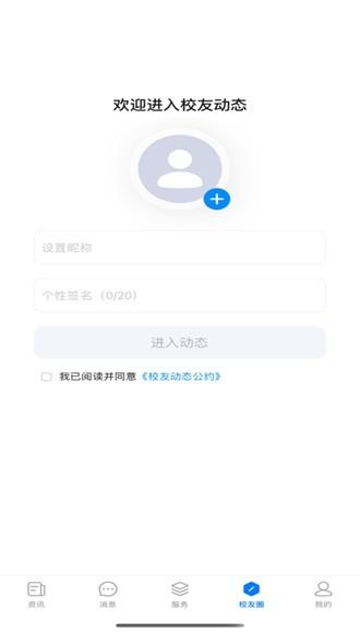 智慧资环图片2