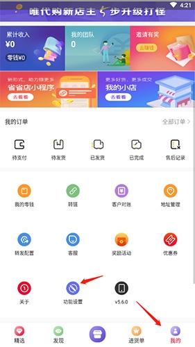 唯代购图片5