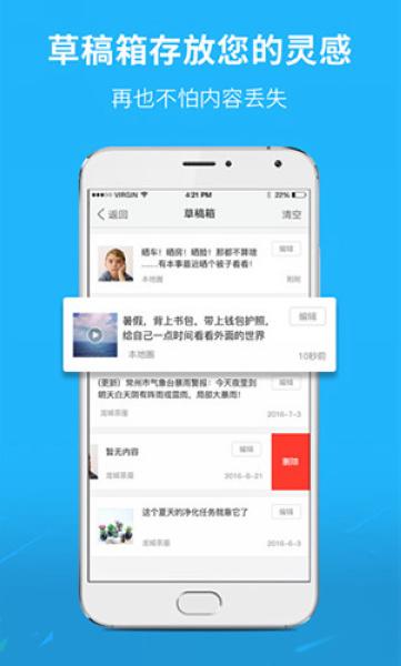 芜湖民生网2