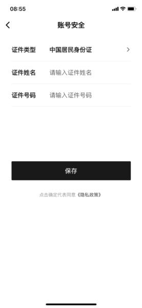 纷玩岛APP图片10