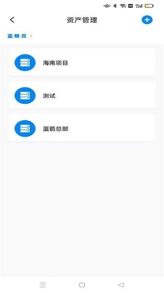 蓝精灵图片