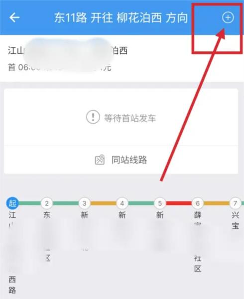 熊猫出行图17