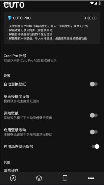 Cuto壁纸5