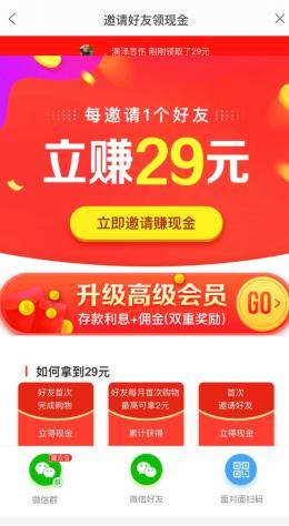 淘券吧图片10