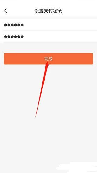 长春市民卡图片7