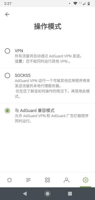 AdGuard8