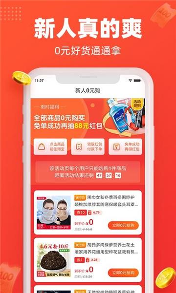 每日饭粒app图片5