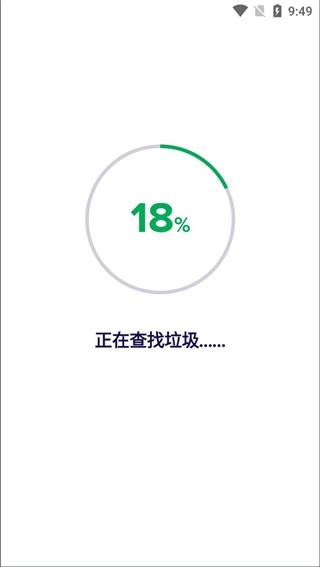 Avast Cleanup8