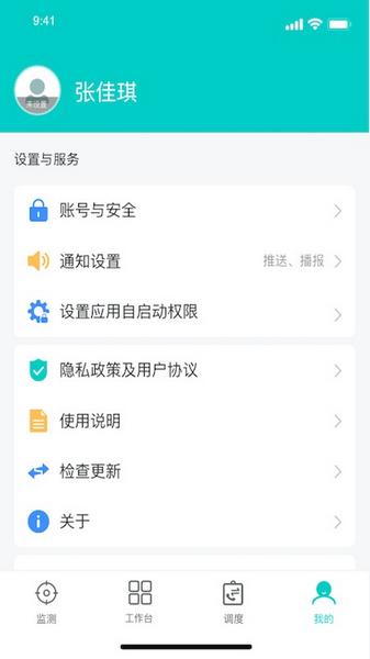 一路三方2