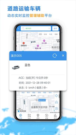 云查车14