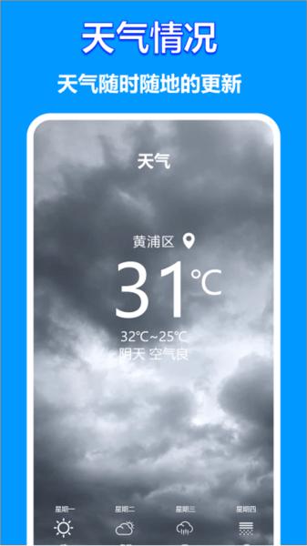 工地相机图片2