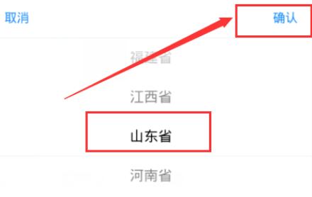掌上12333图片11