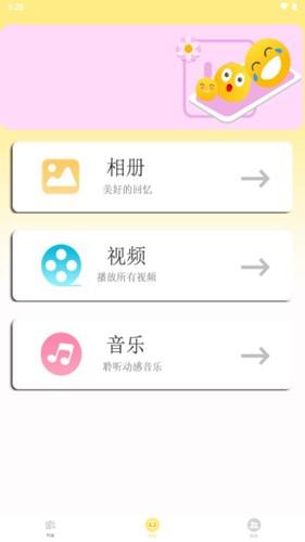 紫幽阁树莓小说阅读器app