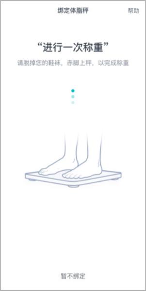 好轻图片7