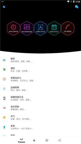 AOA息屏6