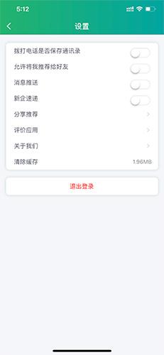 企查猫图片6