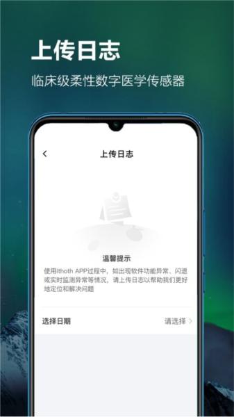 ithoth图片