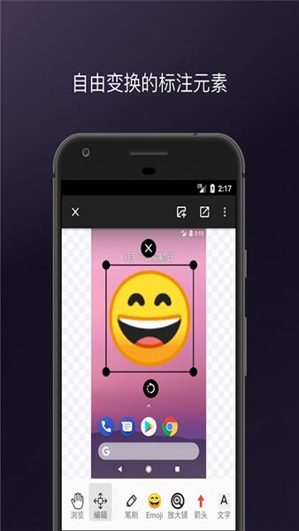 马克标注 安卓版v1.6.2 安卓版v1.6.2