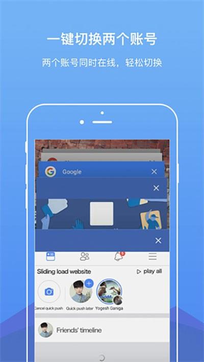 DualSpace Pro 安卓版v3.0.5 安卓版v3.0.5