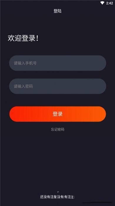 爱尚电竞 最新版