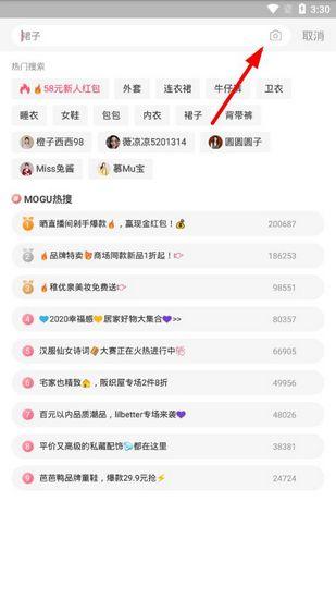蘑菇街12