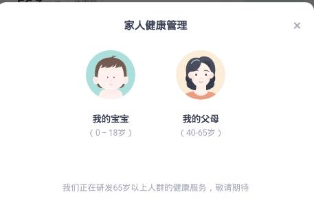薄荷健康17