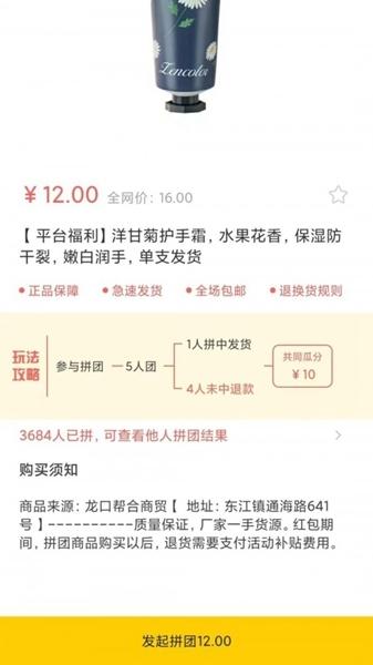 聚鲸严选2