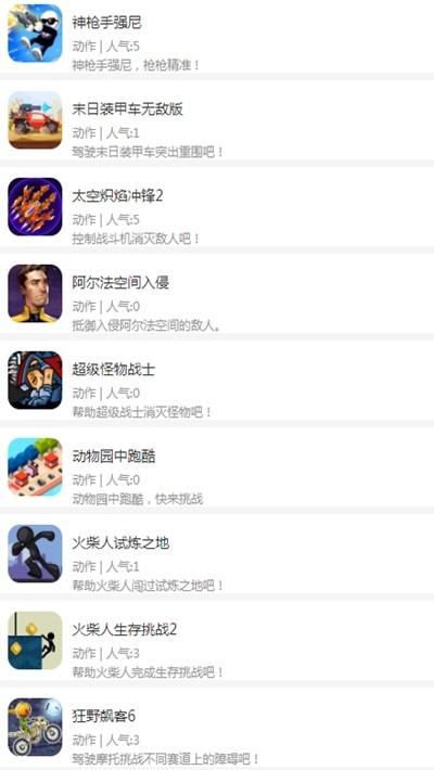 魔兔壁纸app