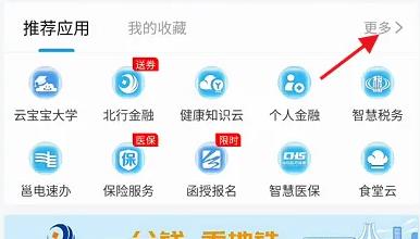 爱南宁图片15