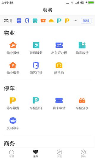 天安汇