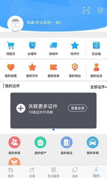 灵动长春2