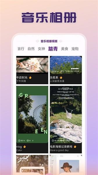 我的隐私相册图片
