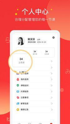 友达日语4.7.1