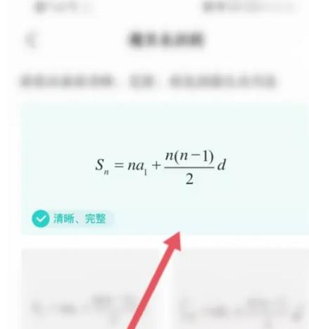 大力家长图片8