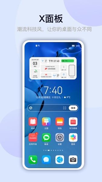 国美易卡金融贷款app2